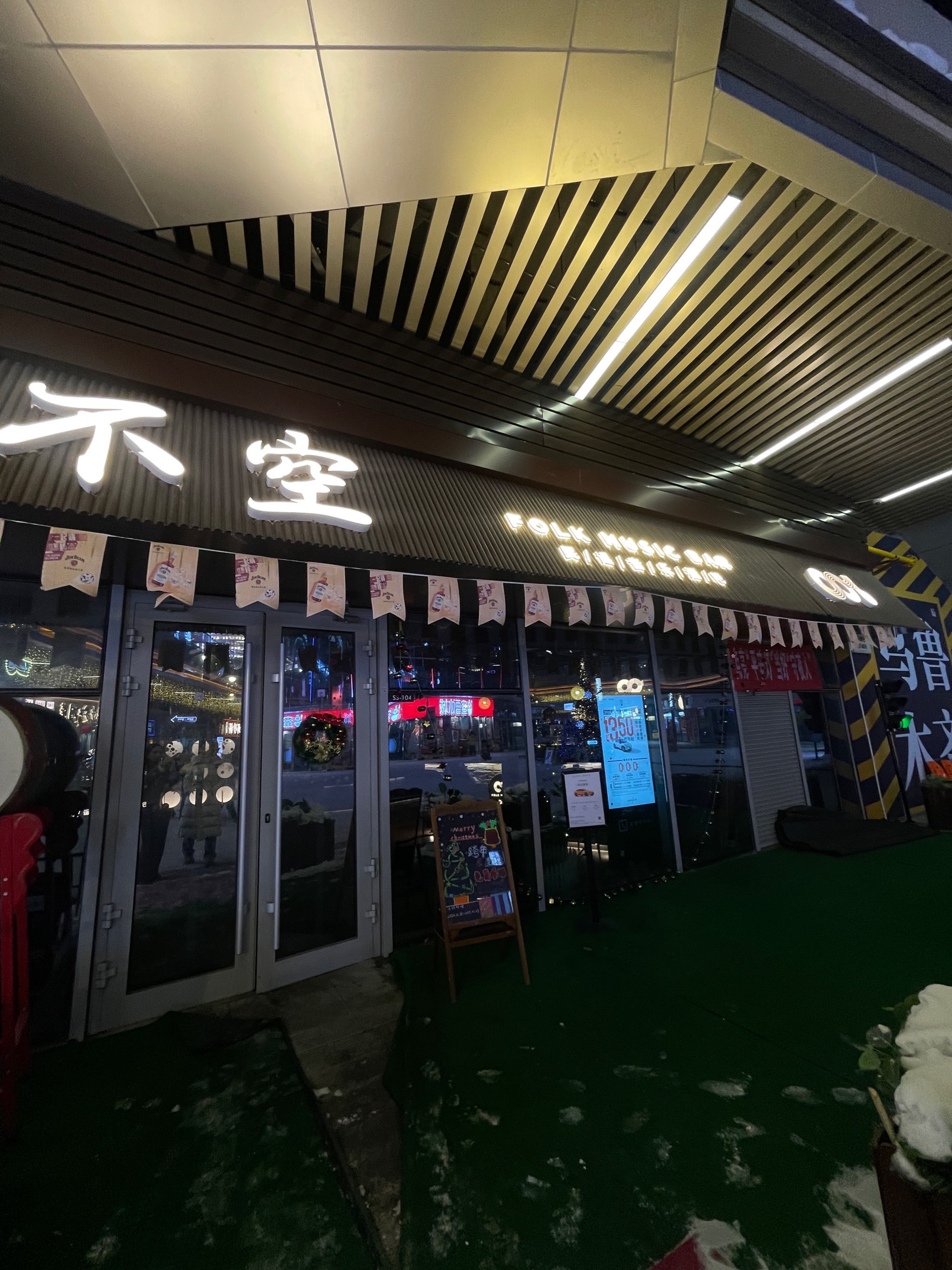 邯郸商务ktv夜场宣传震撼来袭-大名县ktv预订